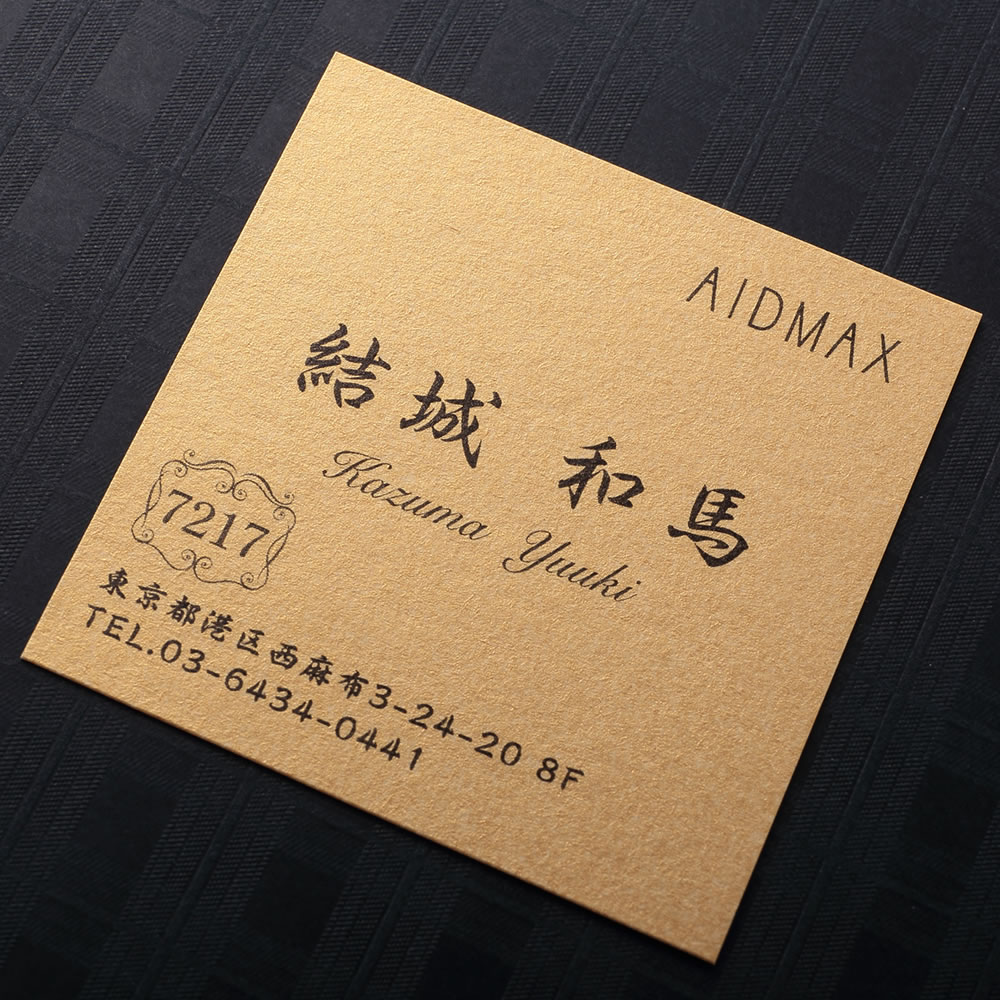 変形名刺 キャバ名刺 ホスト名刺 通販サイト Aidmax Online Shop アイドマックスオンラインショップ
