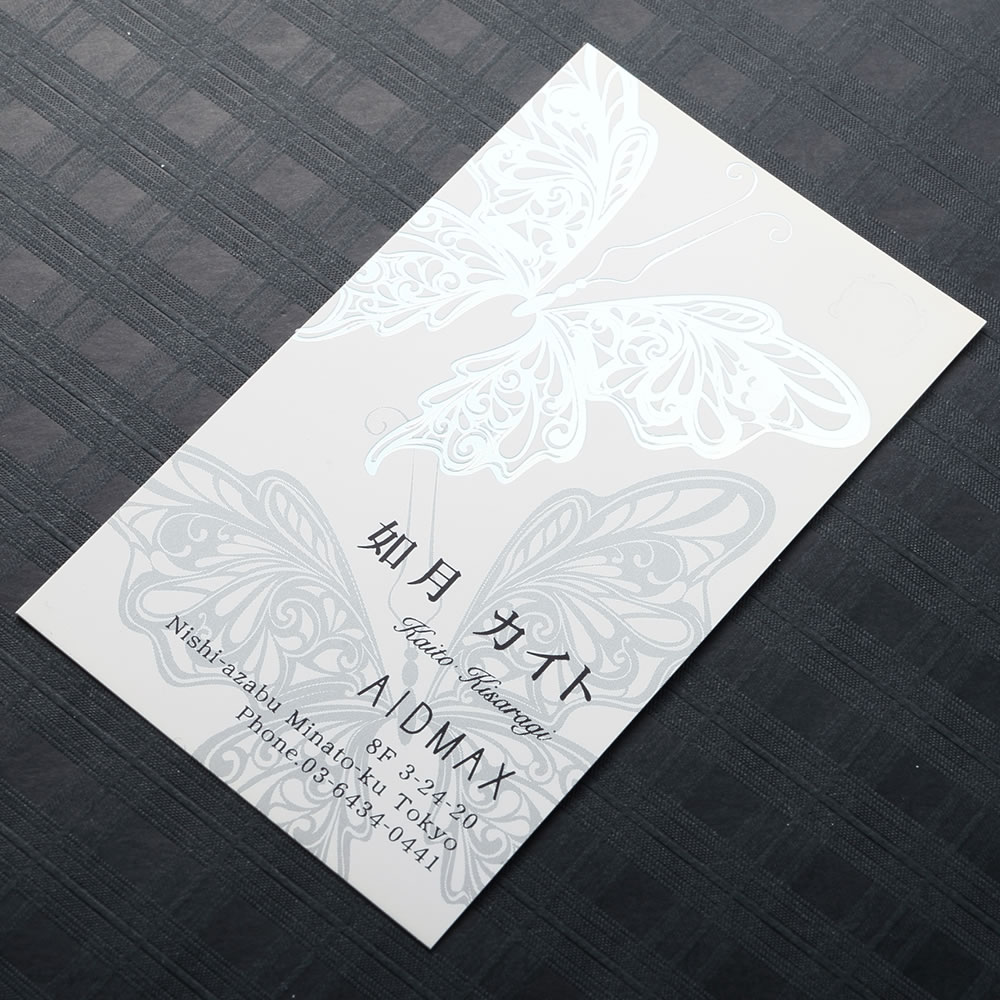 シンプルなデザインの中に箔押しの蝶が舞い踊る☆当店オリジナルのハイクオリティ名刺。No.7297-W