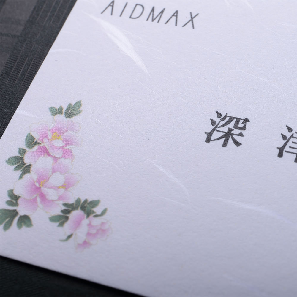 凛とした柔らかな暖かみのある和紙の表面にデザインをあしらった和が持つぬくもりを感じる和紙名刺。No.2486
