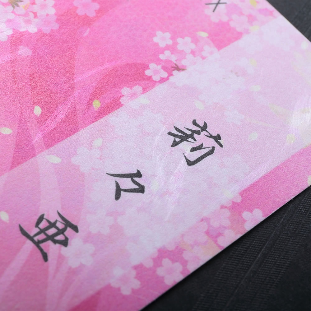 凛とした柔らかな暖かみのある和紙の表面にデザインをあしらった和が持つぬくもりを感じる和紙名刺。No.2531