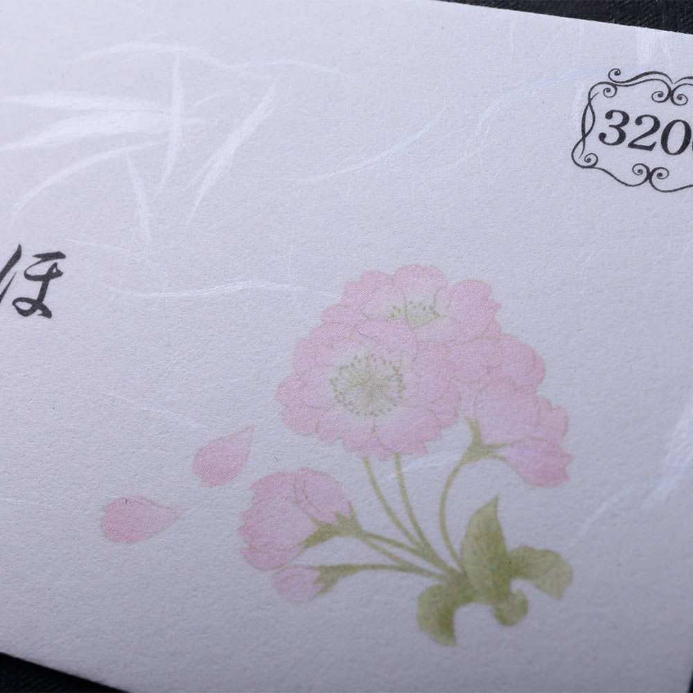 凛とした柔らかな暖かみのある和紙の表面にデザインをあしらった和が持つぬくもりを感じる小型和紙名刺。No.3200