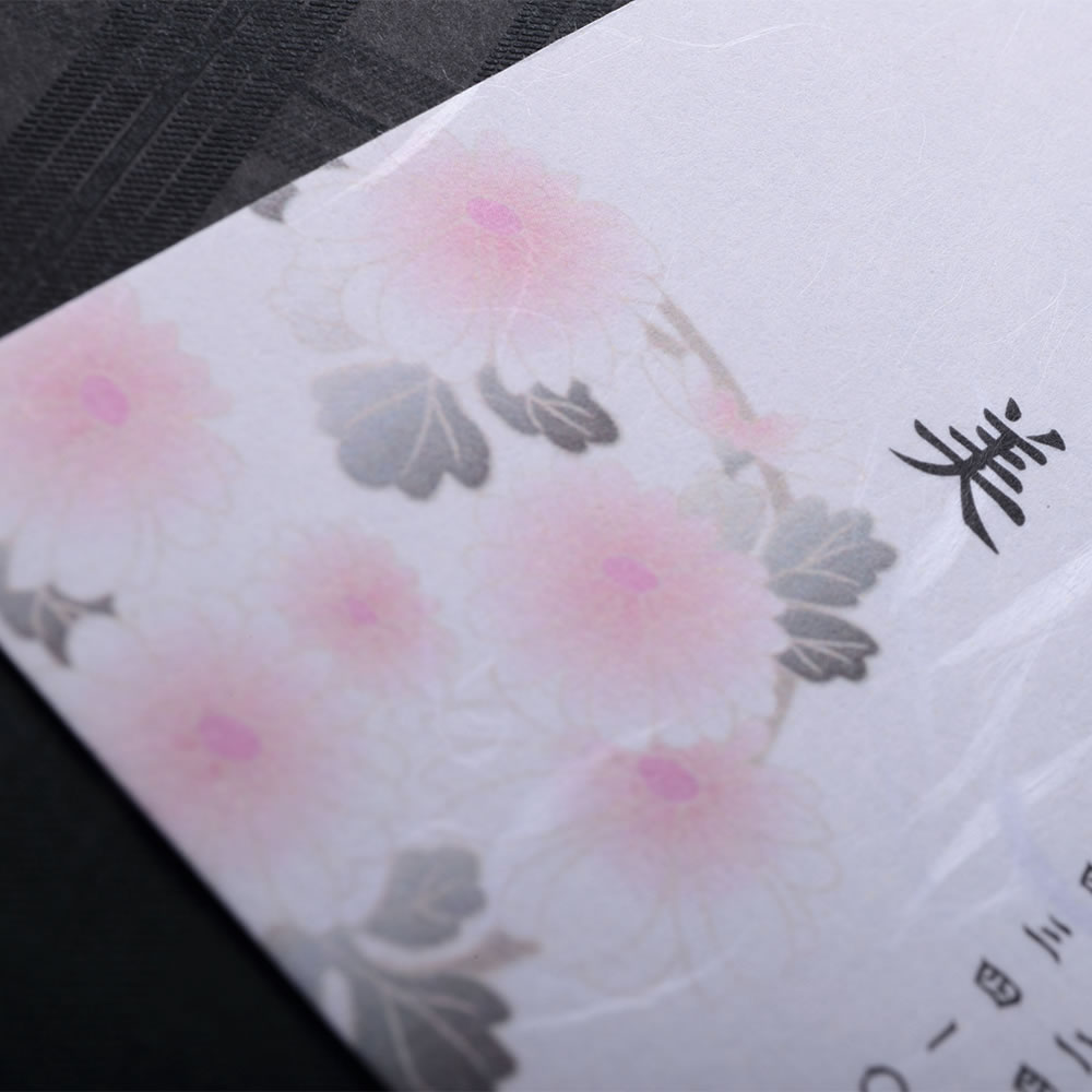 凛とした柔らかな暖かみのある和紙の表面にデザインをあしらった和が持つぬくもりを感じる小型和紙名刺。No.3228