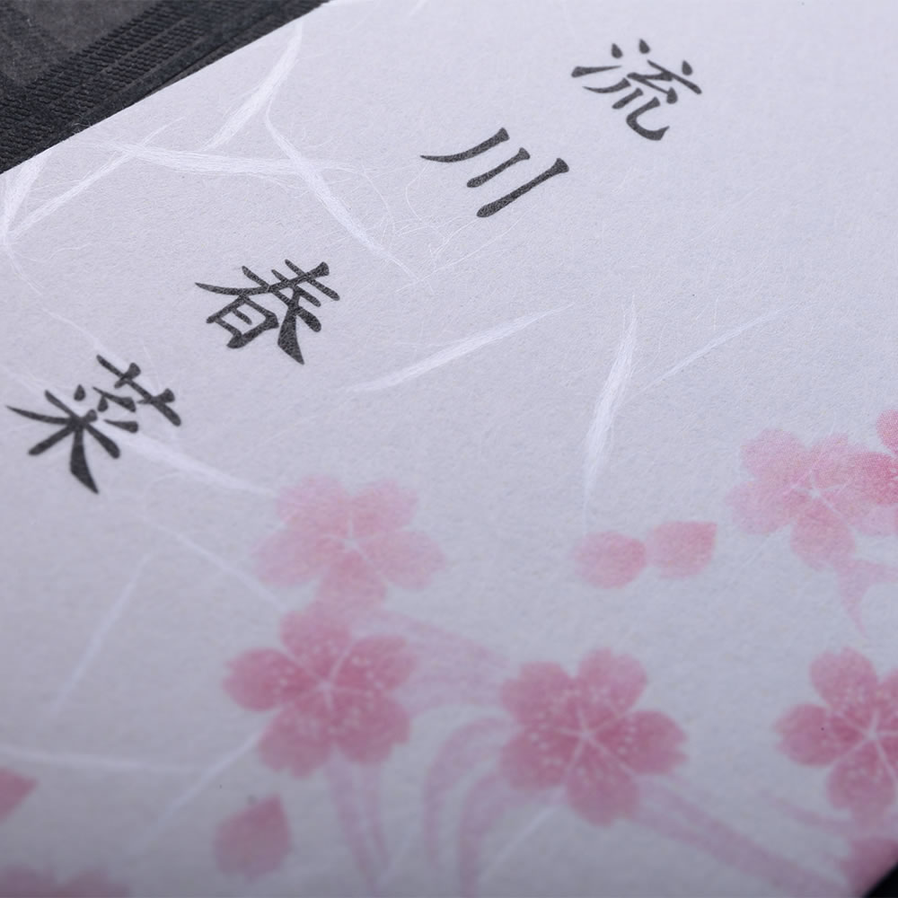 凛とした柔らかな暖かみのある和紙の表面にデザインをあしらった和が持つぬくもりを感じる小型和紙名刺。No.3232