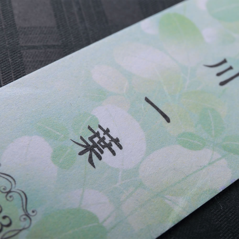 凛とした柔らかな暖かみのある和紙の表面にデザインをあしらい短冊形にカットした和が持つぬくもりを感じる和紙名刺。No.3383