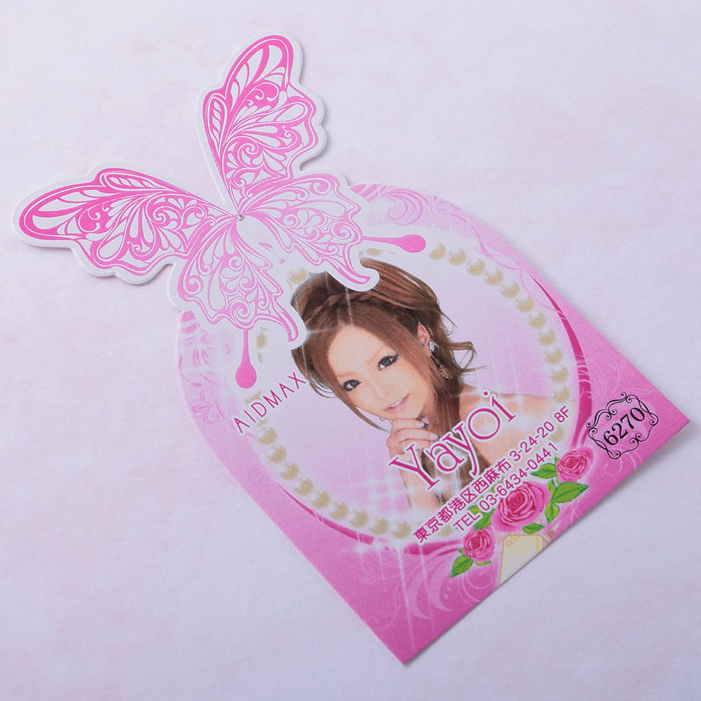 写真名刺を当店オリジナルの蝶のデザインにしたカット☆オシャレでキュートなスペシャル写真名刺。No.6270