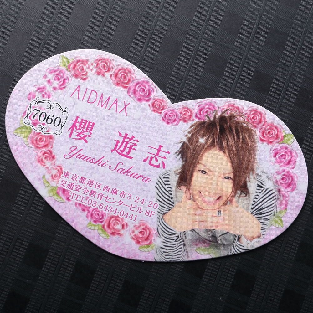 愛くるしい見た目が魅力的☆オシャレでキュートなハート型写真名刺。No.7060