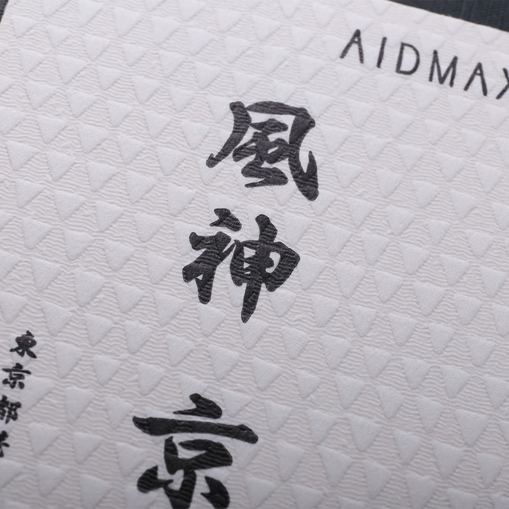 鱗のような凹凸のある特殊な和紙素材を使用した優美で凛とした気品のある和風モダン名刺。No.7179