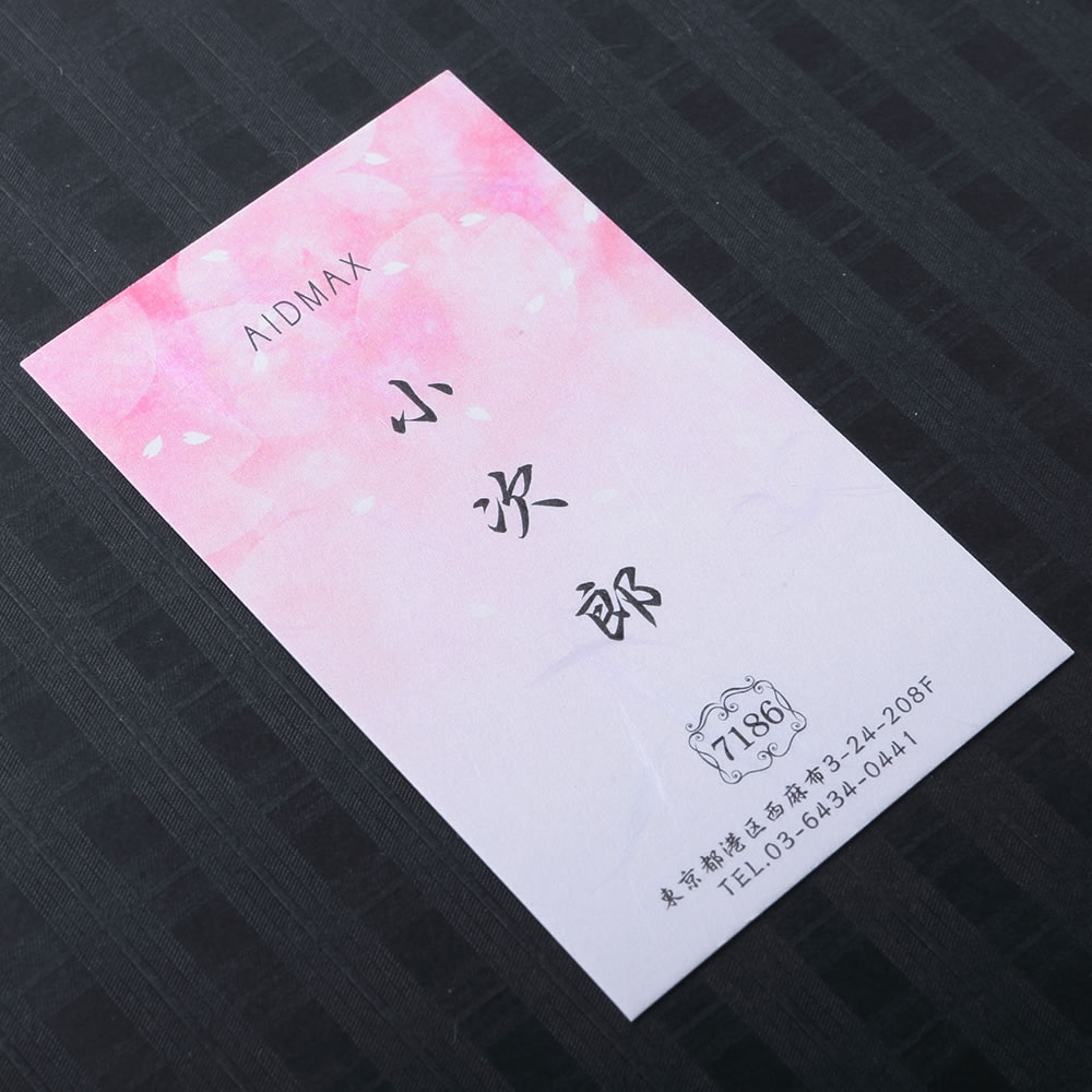 凛とした柔らかな暖かみのある和紙の表面にデザインをあしらった和が持つぬくもりを感じる和紙名刺。No.7186