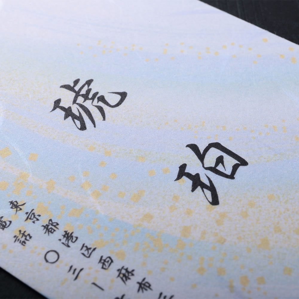 凛とした柔らかな暖かみのある和紙の表面にデザインをあしらった和が持つぬくもりを感じる和紙名刺。No.7191