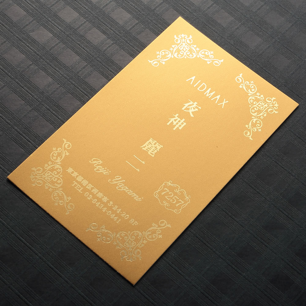 ゴールドの台紙にメタリックゴールドでデザインを整えたオシャレでキレのあるスタイリッシュ名刺。No.7257