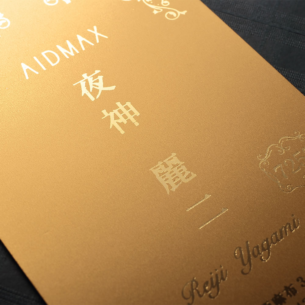ゴールドの台紙にメタリックゴールドでデザインを整えたオシャレでキレのあるスタイリッシュ名刺。No.7257