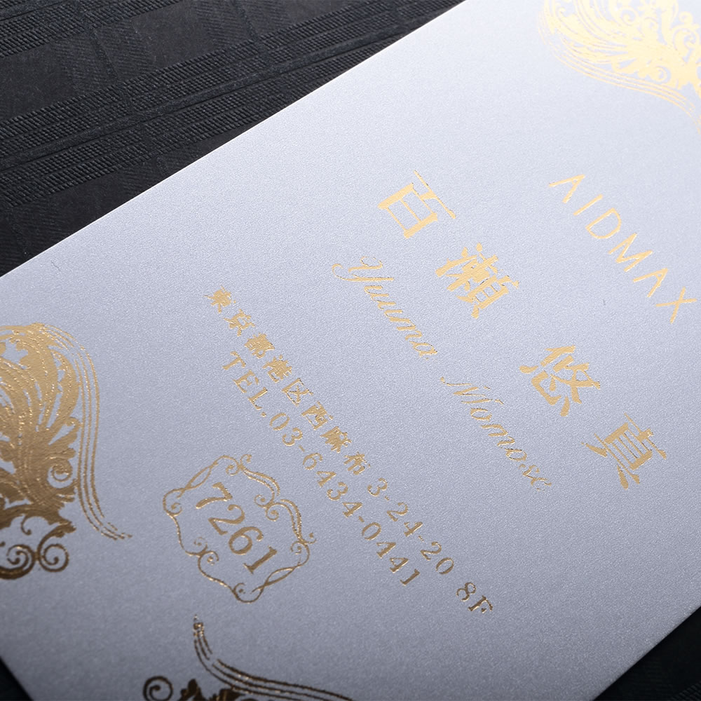 メタリックシルバーの台紙に金色の文字とデザインを組み合わせた光沢が美しいシンプルなスタイリッシュ名刺。No.7261