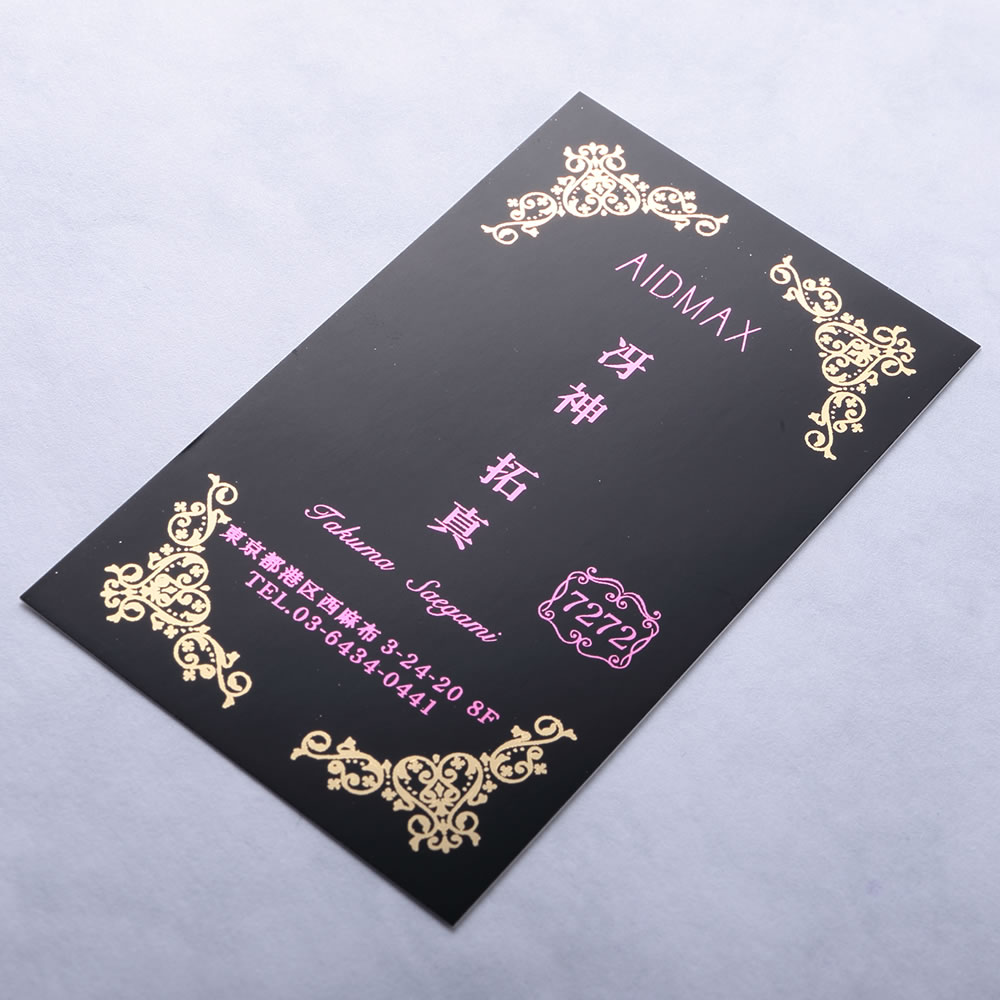 光沢のある黒い台紙にメタル調のピンク文字とゴールドのデザインをスタイリッシュに組み合わせたシンプルなオシャレ名刺。No.7272