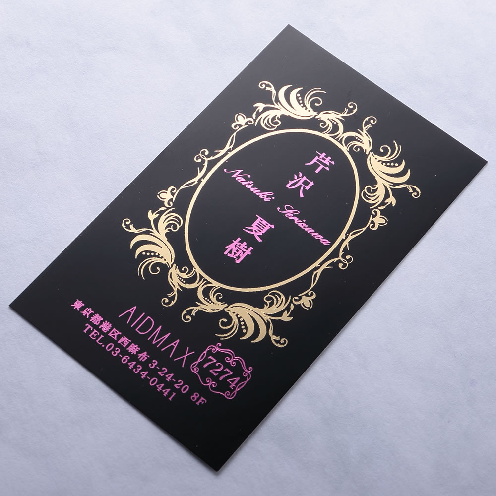 光沢のある黒い台紙にメタル調のピンク文字とゴールドのデザインをスタイリッシュに組み合わせたシンプルなオシャレ名刺。No.7274