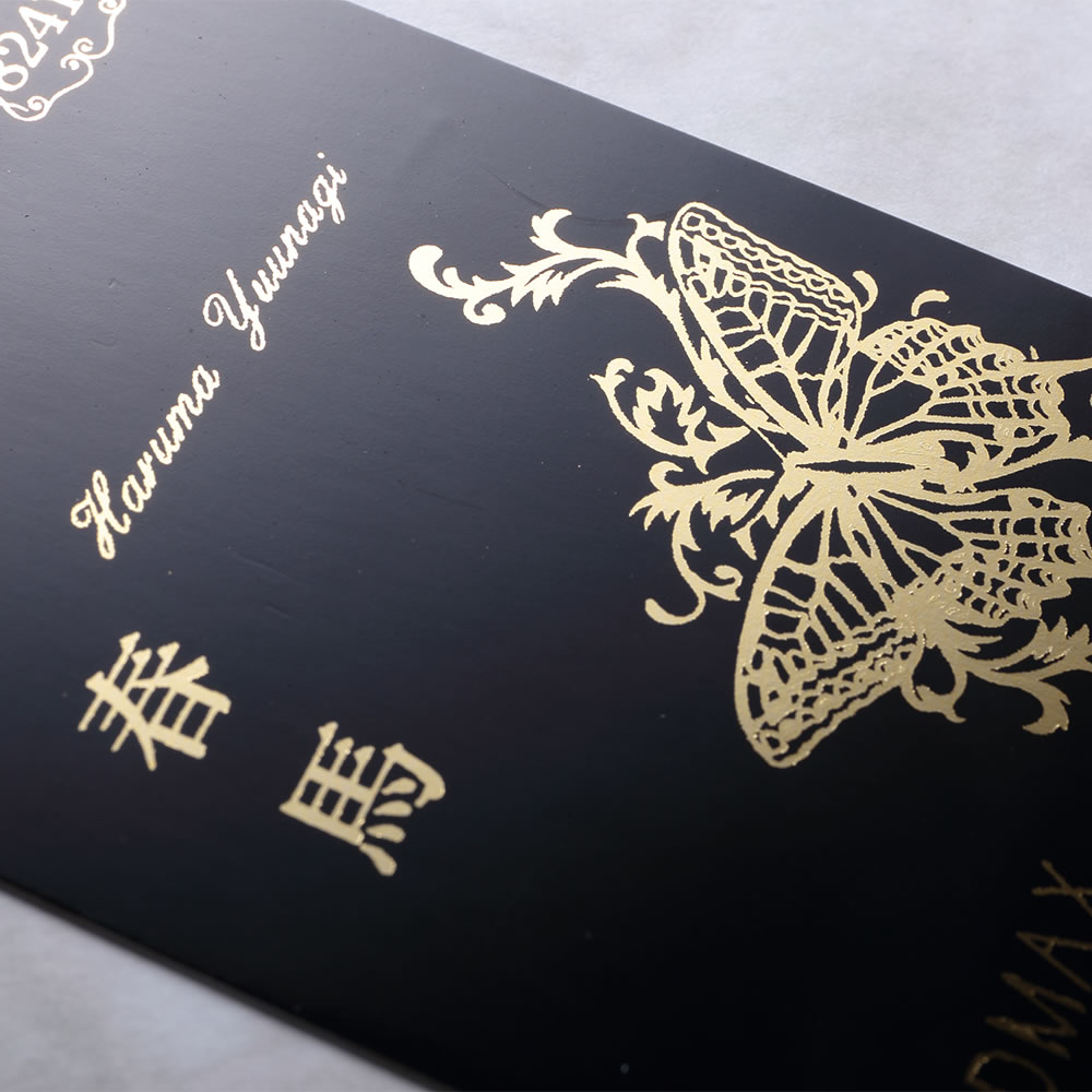 光沢の質感が美しいグロスブラックの台紙に文字と蝶のデザインを組み合わせたスタイリッシュなオシャレ名刺。No.8241