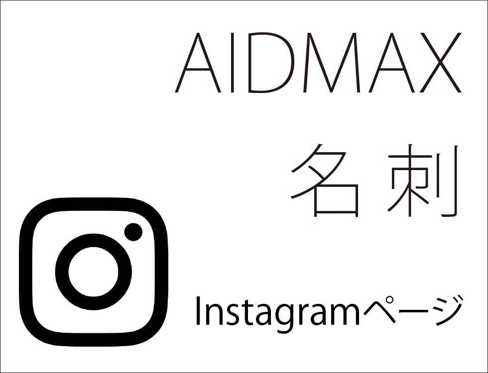 キャバ名刺 ホスト名刺 No1オンラインショップ「AIDMAX ONLINE SHOP（アイドマックスオンラインショップ）」Instagramページ