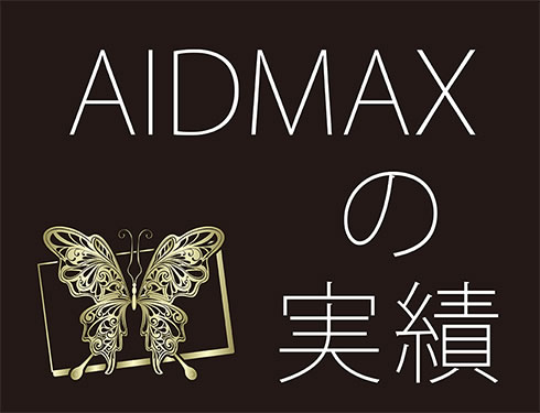 キャバ名刺 ホスト名刺 通販サイト Aidmax Online Shop アイドマックスオンラインショップ